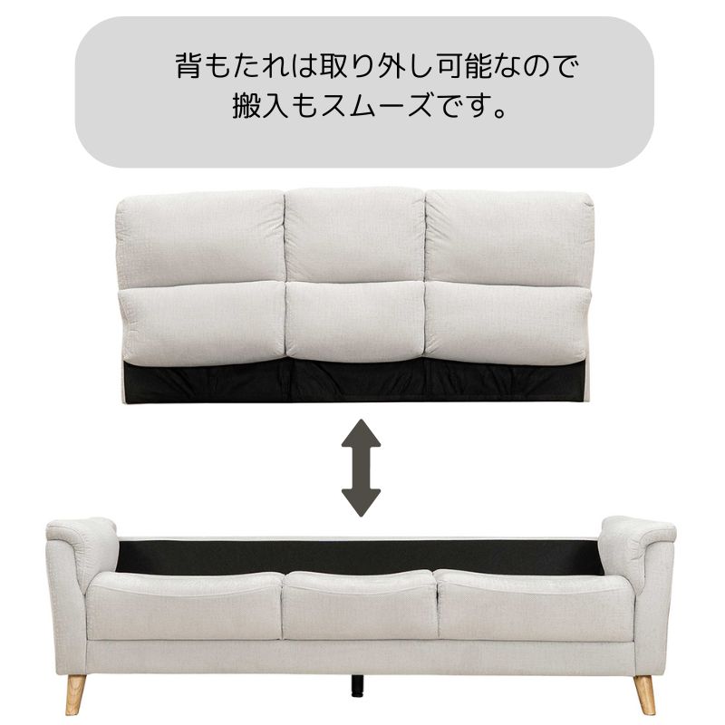 3人掛 ソファ ウルソン 8913 3P 2503 【大型商品配送】の通販｜東京