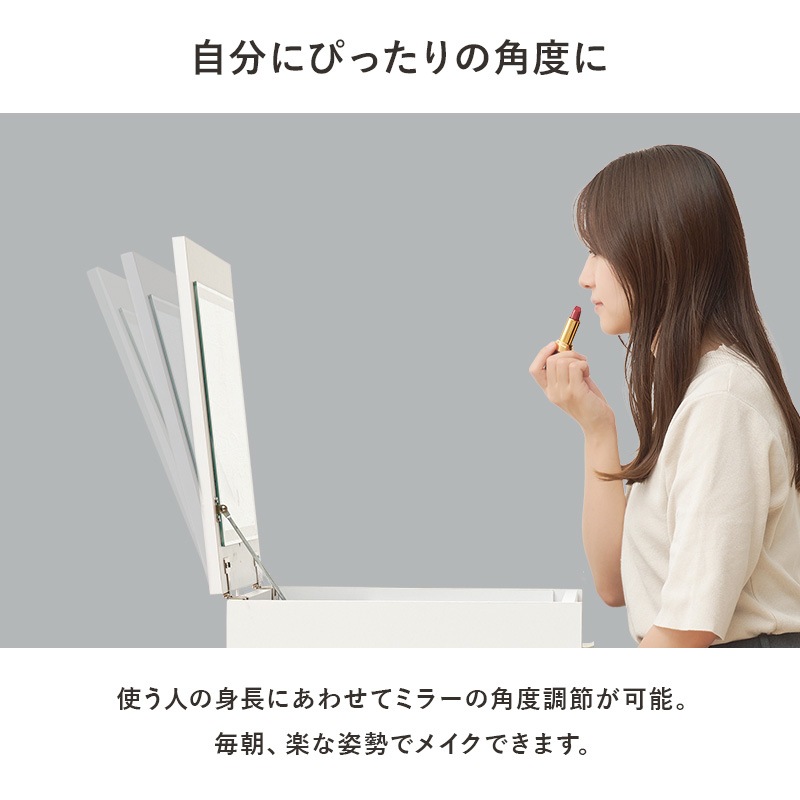 ドレッサー MD-5845WH 【お客様組立商品】の通販｜東京インテリア公式通販