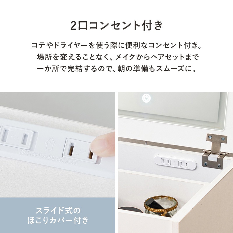 ドレッサー MD-5845WH 【お客様組立商品】の通販｜東京インテリア公式通販