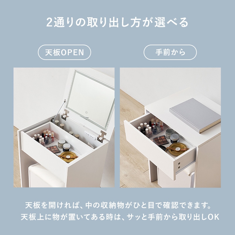 ドレッサー MD-5845WH 【お客様組立商品】の通販｜東京インテリア公式通販
