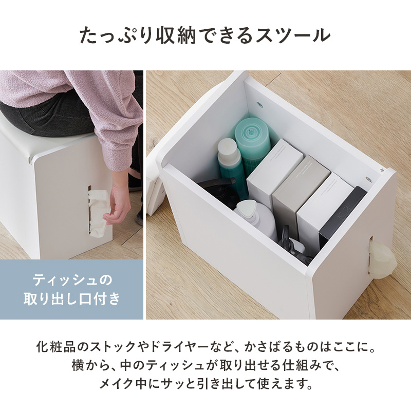 ドレッサー MD-5845WH 【お客様組立商品】の通販｜東京インテリア公式通販