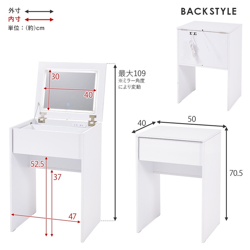 ドレッサー MD-5845WH 【お客様組立商品】の通販｜東京インテリア公式通販