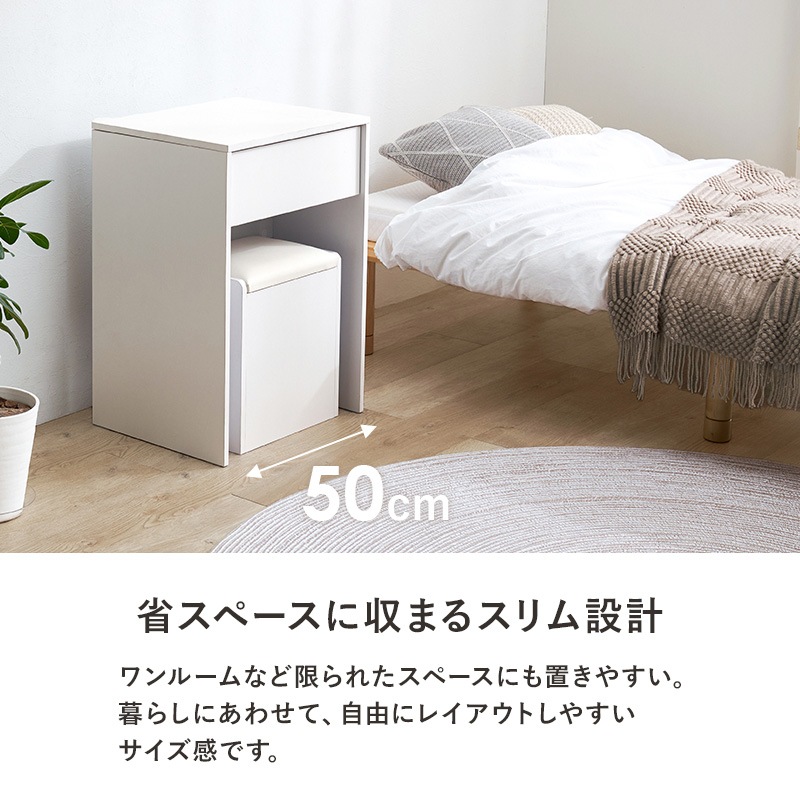 ドレッサー MD-5845WH 【お客様組立商品】の通販｜東京インテリア公式通販