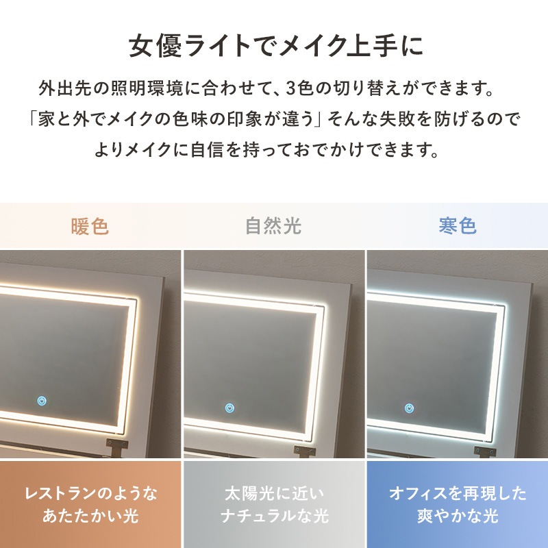 ドレッサー MD-5845WH 【お客様組立商品】の通販｜東京インテリア公式通販