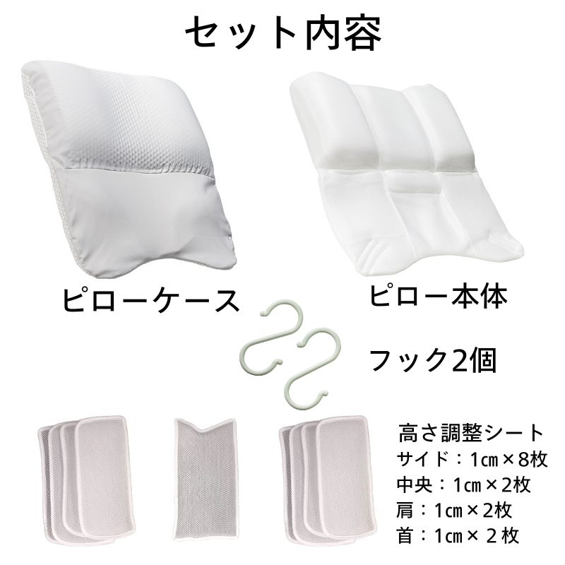 ヒロ様、2脚目用 ピロー if WASH&DRY プレミアムワイド(TPEエラストマー付きピロー)の