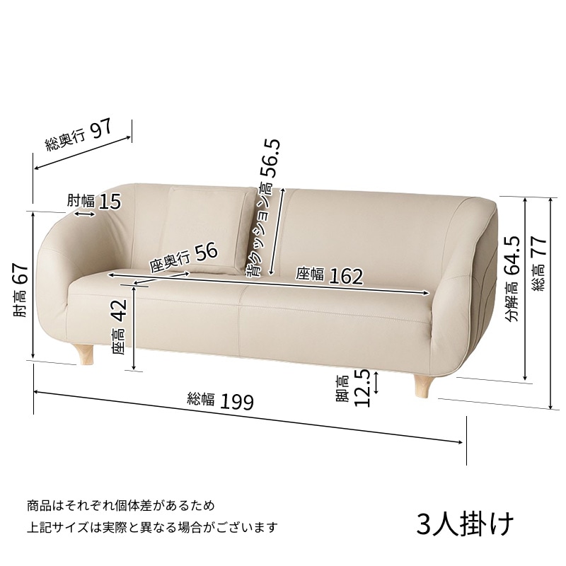 3人掛 ソファ POZZETTO Ⅳ 0704AH1 3D 9409/9423 KELVIN