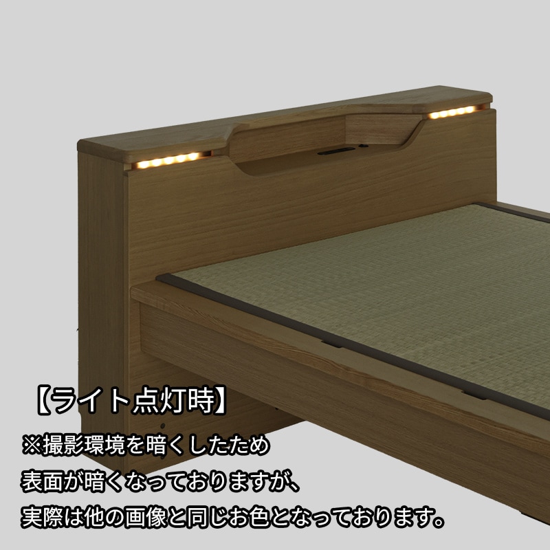 ベッドフレーム スミカ C NA たたみベッド【大型商品配送】の通販