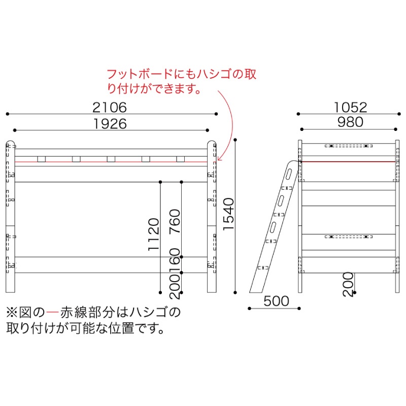 2段ベッド Nエリア＋ハシゴ カラー(チェリーナチュラル+ウェンジ