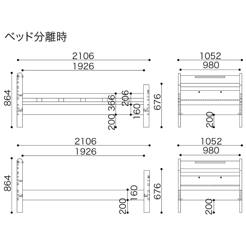 2段ベッド Nエリア＋ハシゴ カラー(チェリーナチュラル+ウェンジ