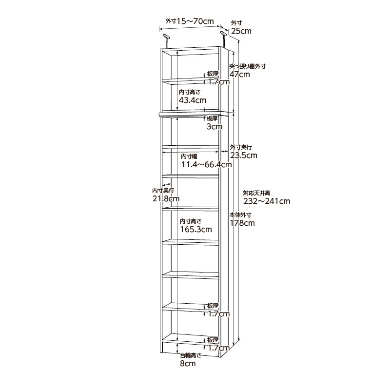 US★T出品 オーダーラック Fフォースター オーダーラック 奥行19cm (幅65×高さ117cm SMB