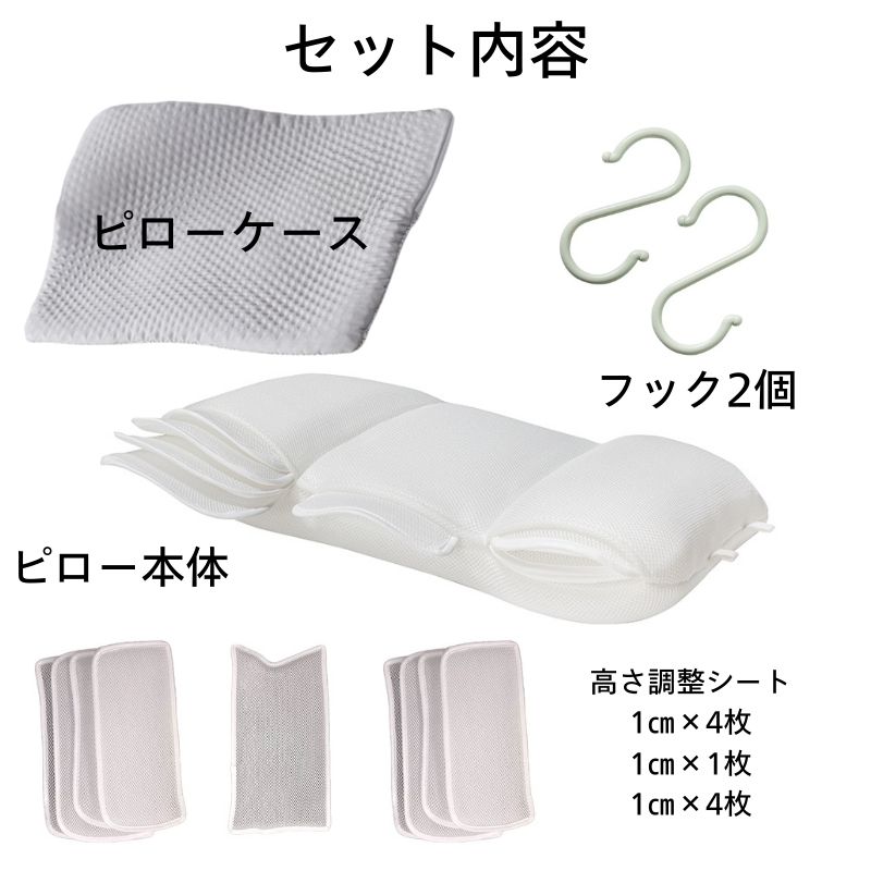 ピロー if WASH&DRY プレミアム(TPEエラストマー付きピロー) の