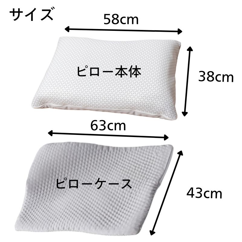 ピロー if WASH&DRY プレミアム(TPEエラストマー付きピロー) の通販