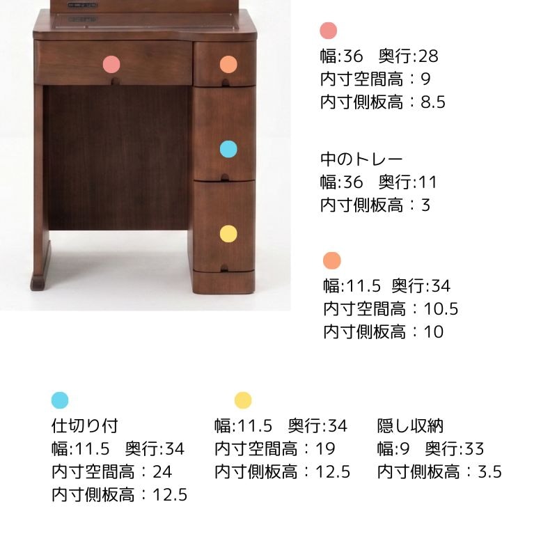 ドレッサー サフロール ※2色有 【大型商品配送】の通販｜東京