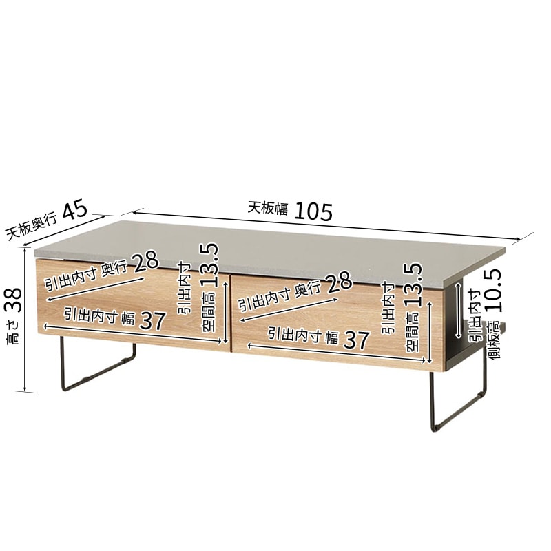 センターテーブル ダブル 105CT【大型商品配送】の通販｜東京