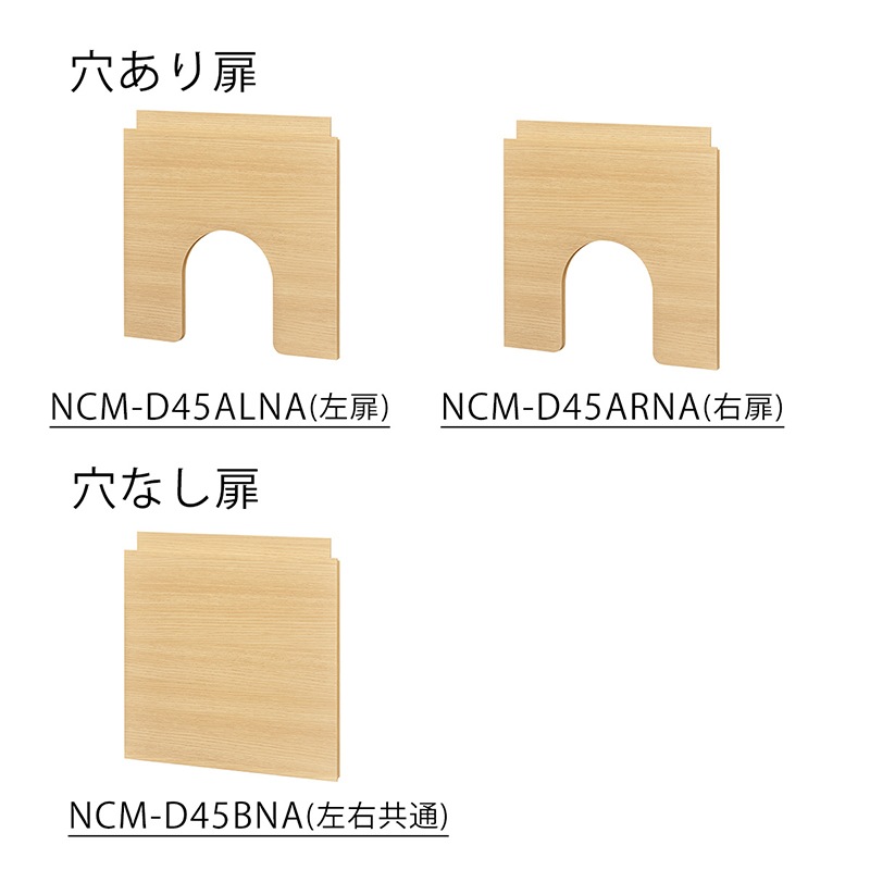 ケージ用オープンラック ニャコモ NCM-1890 NA 白井産業【お客様