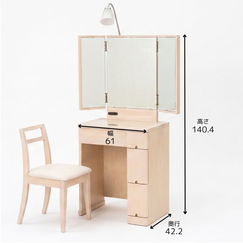 半三面鏡 サフロール ※2色有 【大型商品配送】 の通販｜東京インテリア