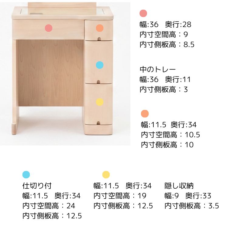 半三面鏡 サフロール ※2色有 【大型商品配送】 の通販｜東京インテリア