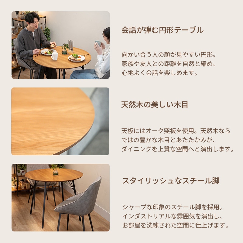 【0818】ダイニングテーブル　送料 ダイニングテーブル hibi.【お客様組立商品】【hibi.】【次回入荷未定