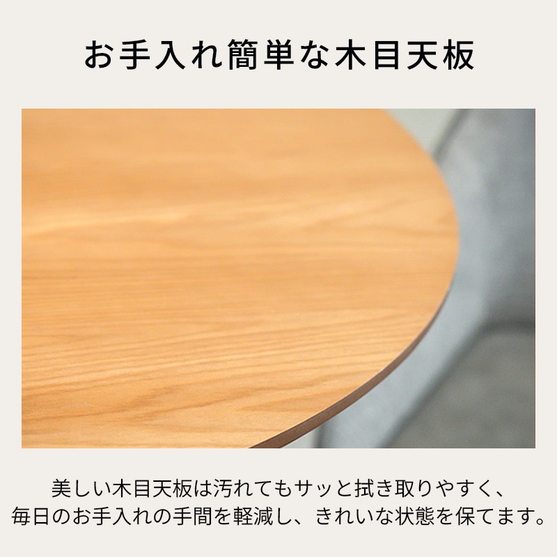 ダイニングテーブル hibi.【お客様組立商品】【hibi.】【次回入荷未定