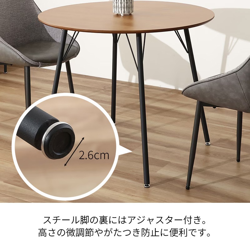 ダイニングテーブル hibi.【お客様組立商品】【hibi.】【次回入荷未定