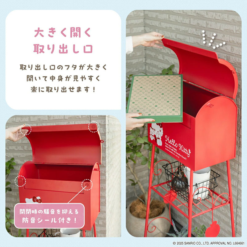 スタンドポスト SRBFSTK-29KT キティ RE【お客様組立商品】 の通販