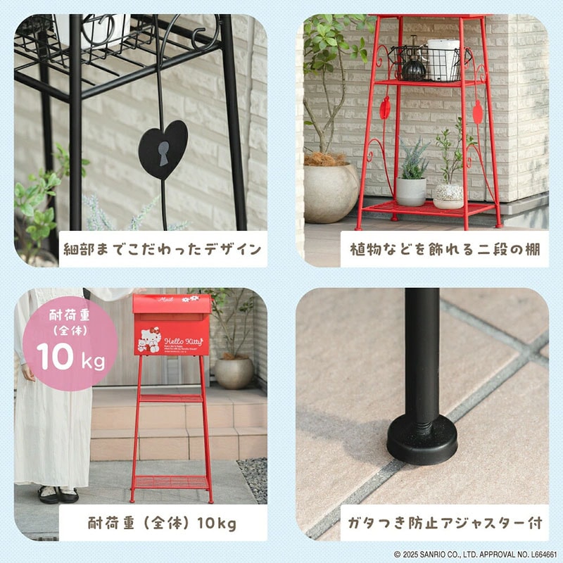スタンドポスト SRBFSTK-29KT キティ RE【お客様組立商品】 の通販