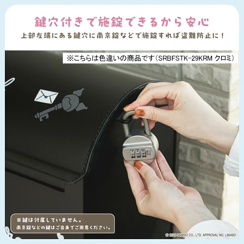スタンドポスト SRBFSTK-29KT キティ RE【お客様組立商品】 の通販