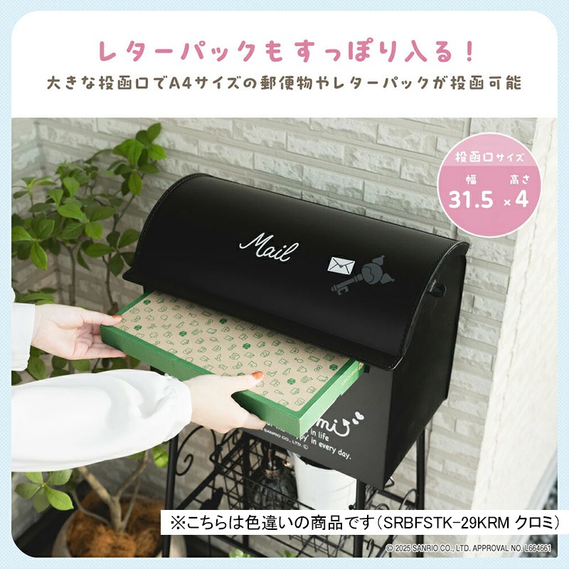 スタンドポスト SRBFSTK-29KT キティ RE【お客様組立商品】 の通販