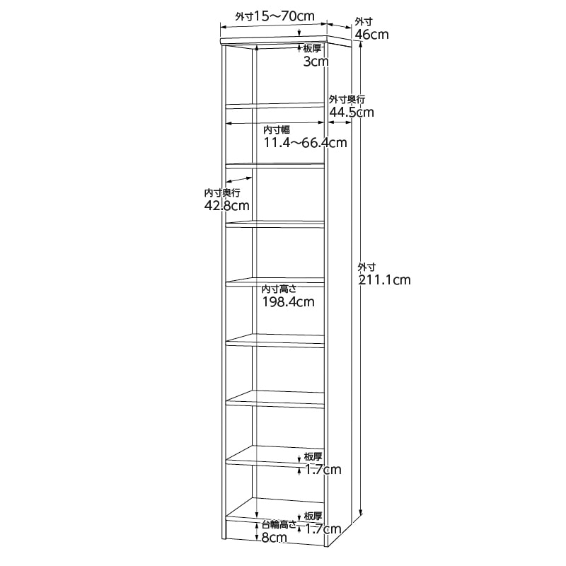 お客様組立商品】オーダーラック奥行46cmラージタイプ〔標準棚板〕 (高