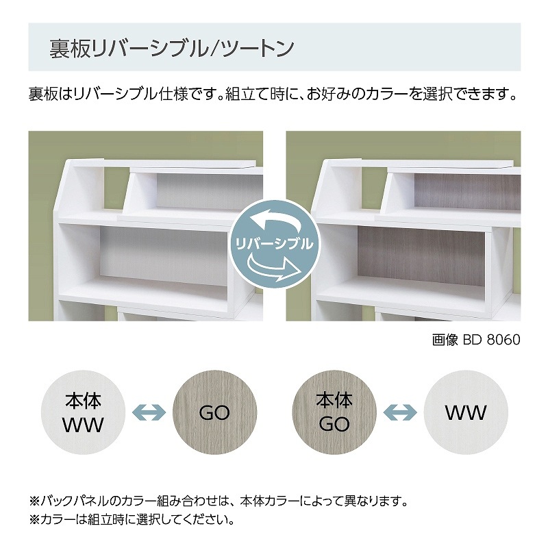 伸縮ラック ブローデン BD8090【お客様組立商品】の通販｜東京
