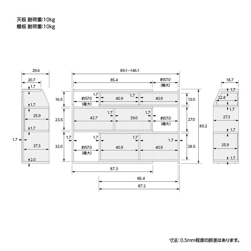 伸縮ラック ブローデン BD8090【お客様組立商品】の通販｜東京