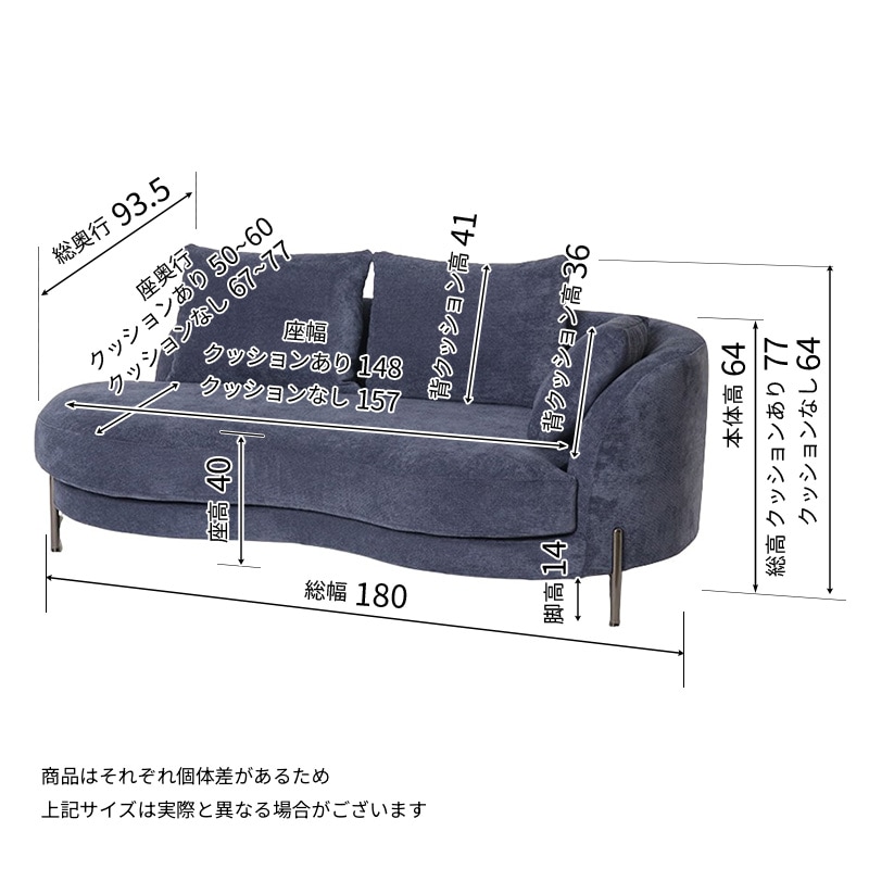 3人掛ソファ SOY-SF3R-33 座って左肘【大型商品配送】の通販