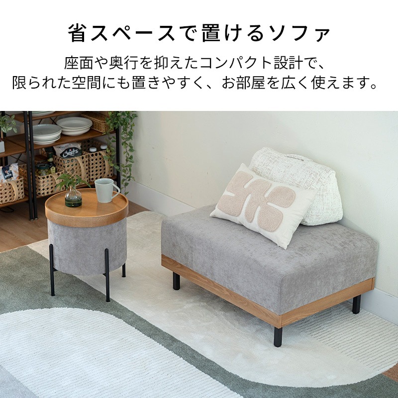 スペパソファ hibi.【お客様組立商品】【hibi.】の通販｜東京