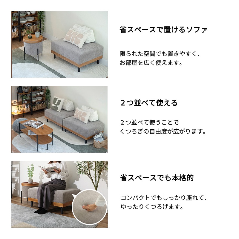 スペパソファ hibi.【お客様組立商品】【hibi.】の通販｜東京