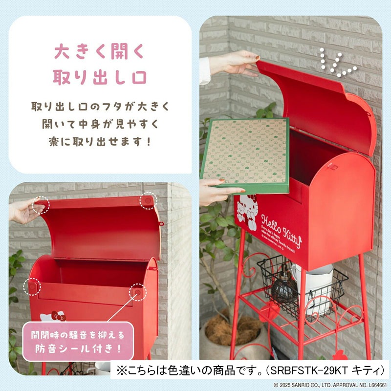 スタンドポスト SRBFSTK-29KRM クロミ BK【お客様組立商品】 の通販