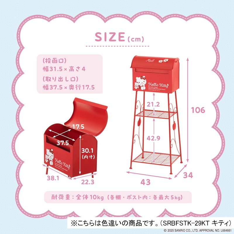 スタンドポスト SRBFSTK-29KRM クロミ BK【お客様組立商品】 の通販