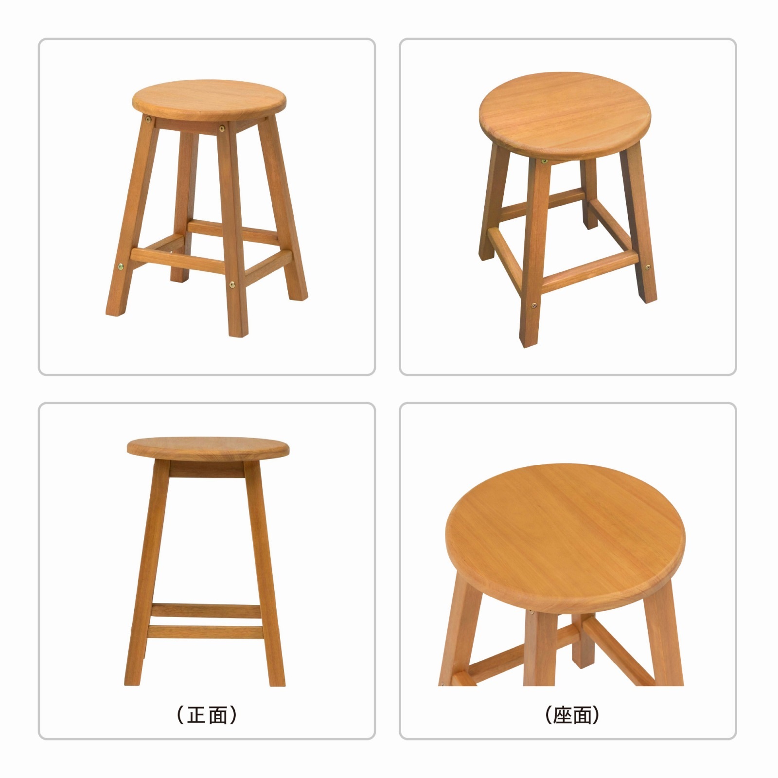 マリーウッド スツール MWF-26C 【お客様組立家具】【素材の性質上