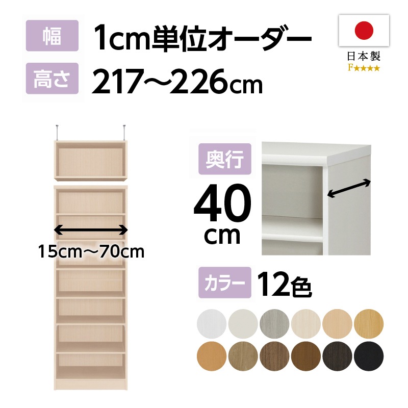 マルローさま専用　突っ張り棚 マルローさま専用 突っ張り棚 楽天市場】突っ張り ラック