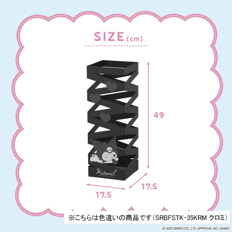キティちゃんの傘立て 傘立て SRBFSTK-35KT キティ WHの通販｜東京インテリア公式通販