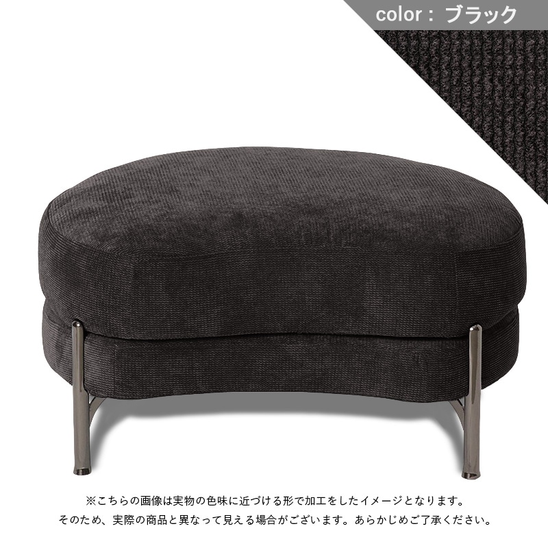 スツール SOY-LS75-33【大型商品配送】の通販｜東京インテリア
