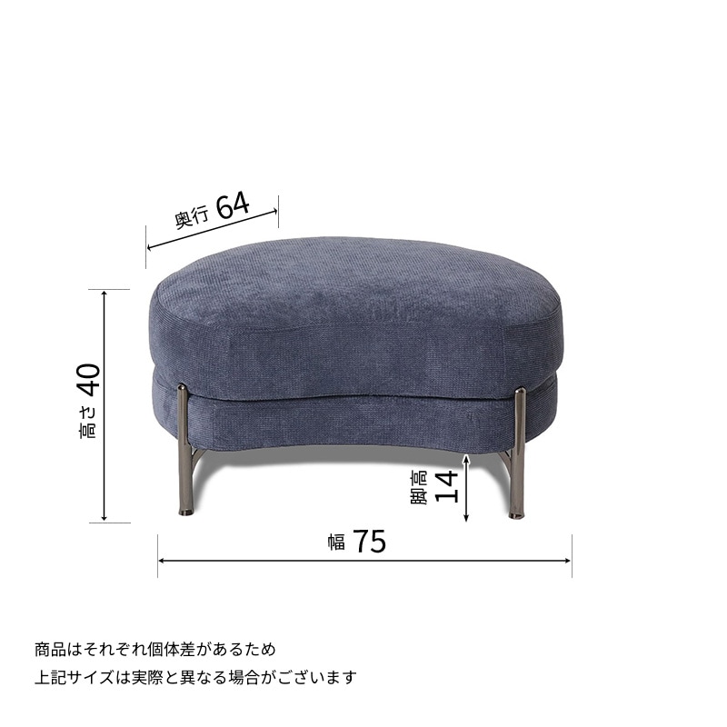 スツール SOY-LS75-33【大型商品配送】の通販｜東京インテリア公式通販