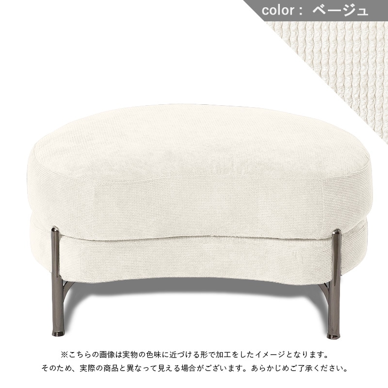 スツール SOY-LS75-33【大型商品配送】の通販｜東京インテリア公式通販