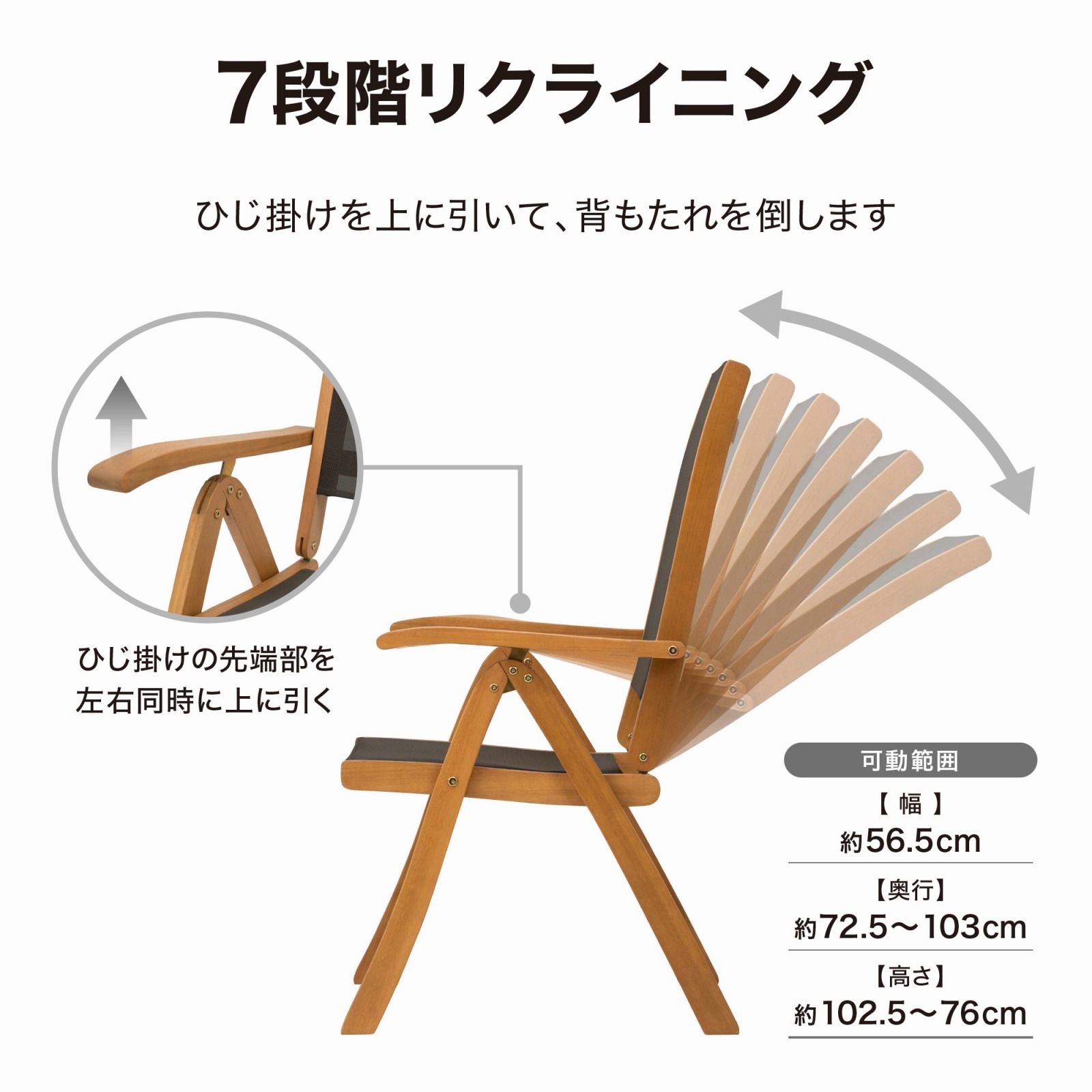 マリーウッド リクライニングチェアー MWF-30C 【お客様組立家具