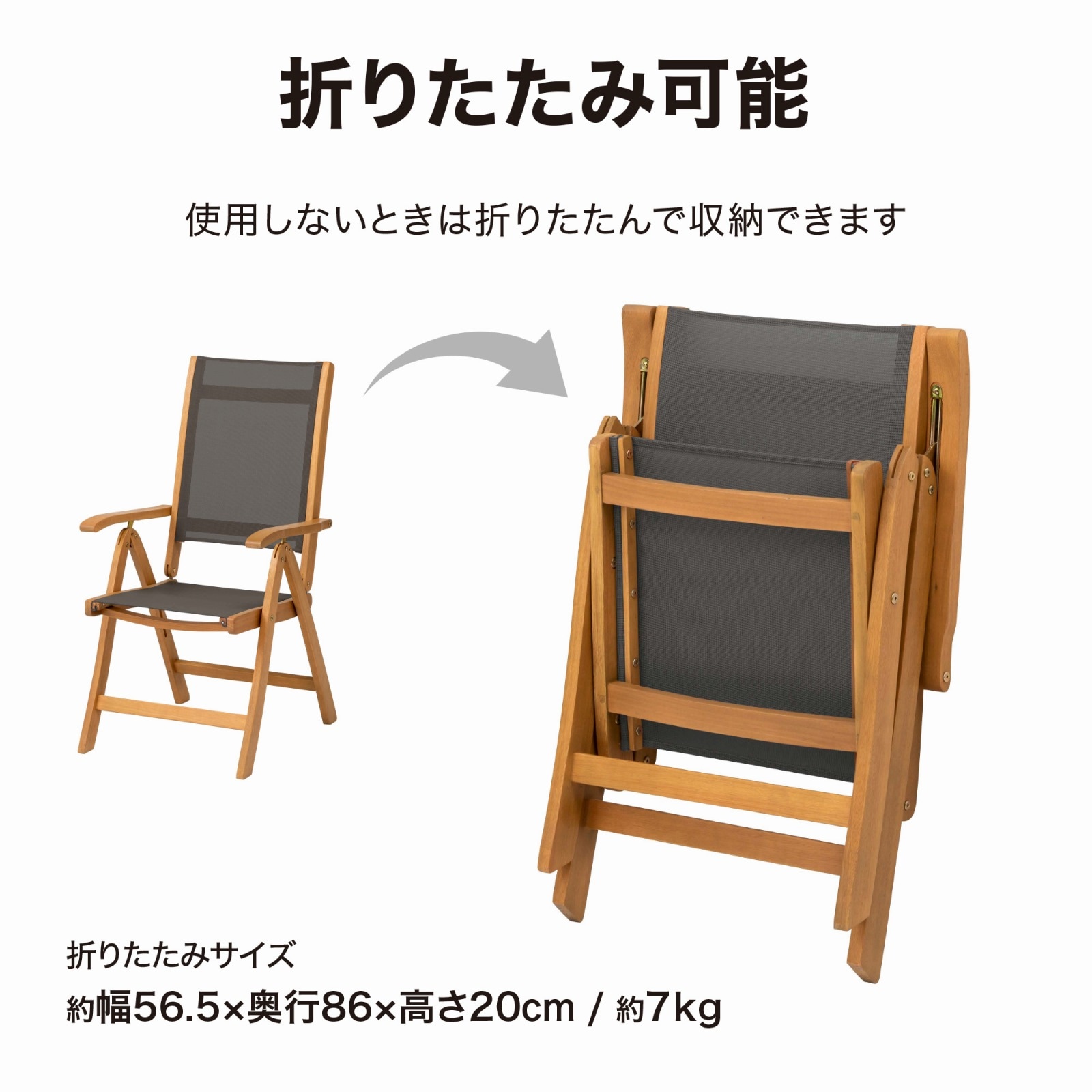 Amazon.co.jp: タカショー ガーデンチェア マリーウッド