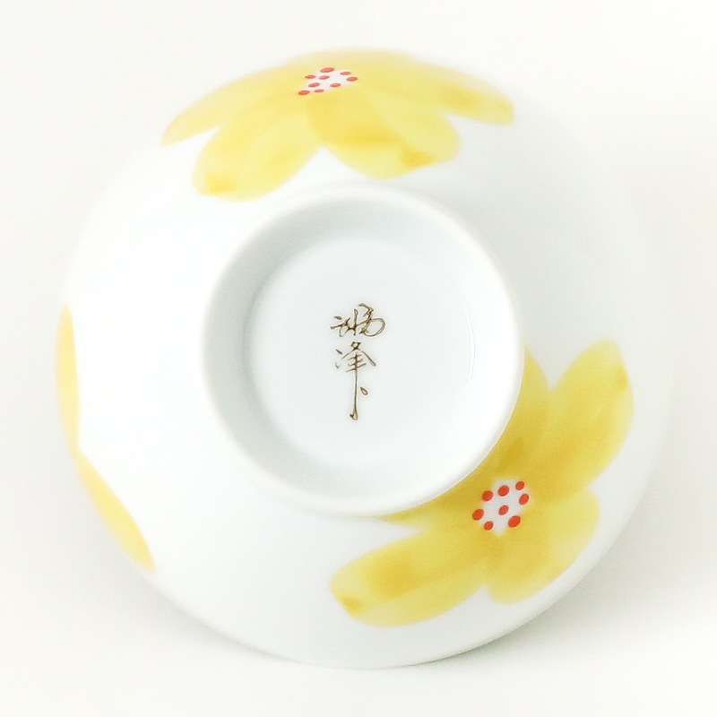 飯碗 IF HANAの通販｜東京インテリア公式通販