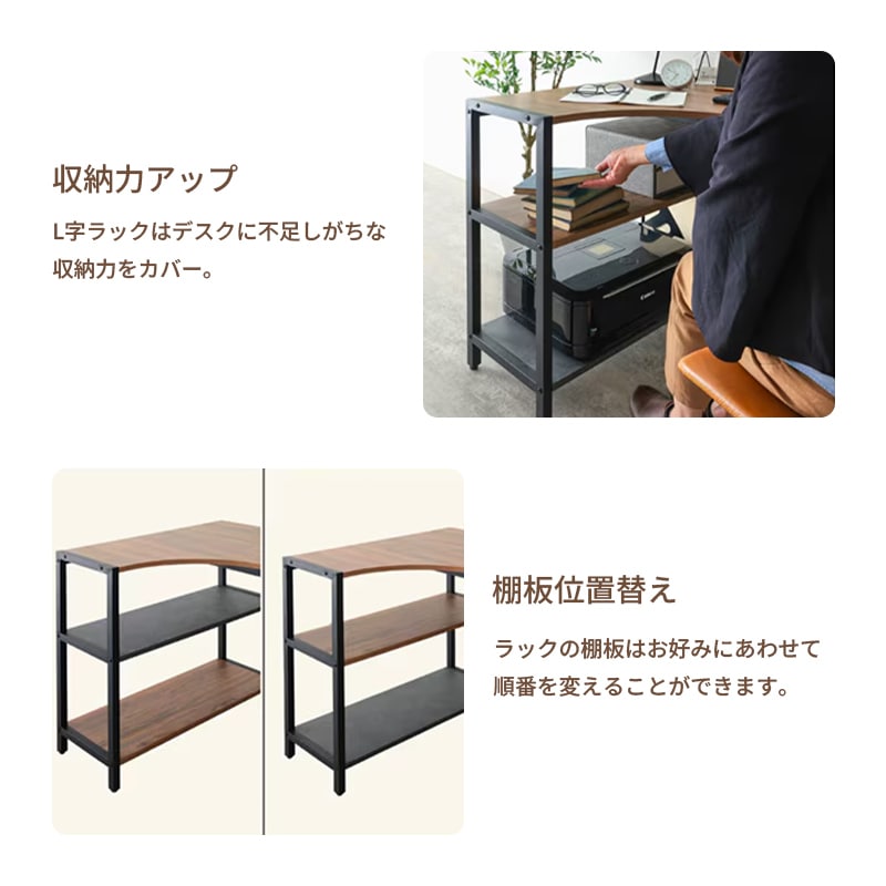 左右が選べるデスク T-LD120【お客様組み立て商品】の通販｜東京