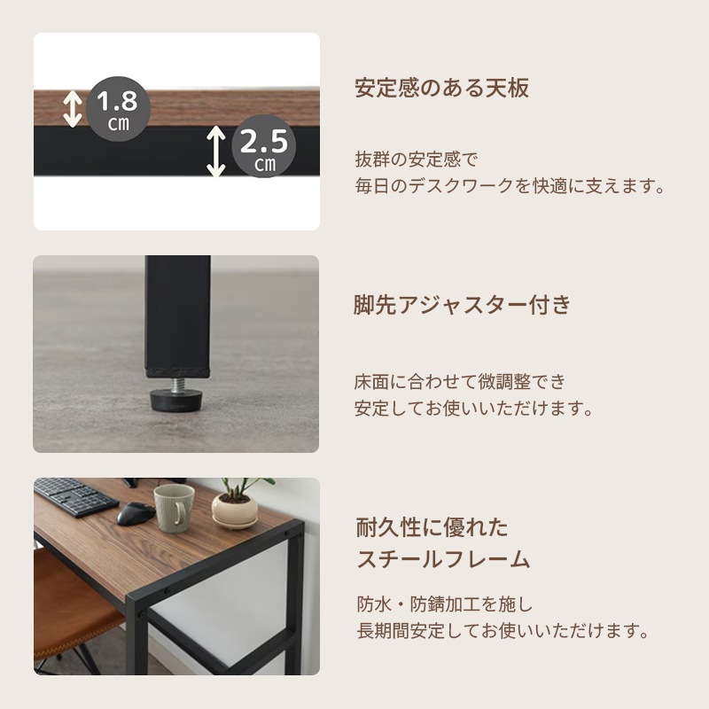 左右が選べるデスク T-LD120【お客様組み立て商品】の通販｜東京