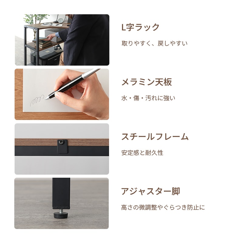 左右が選べるデスク T-LD120【お客様組み立て商品】の通販｜東京