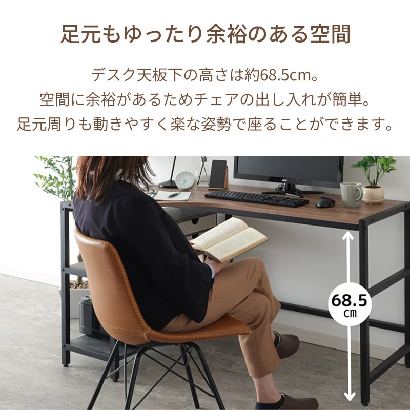 左右が選べるデスク T-LD120【お客様組み立て商品】の通販｜東京