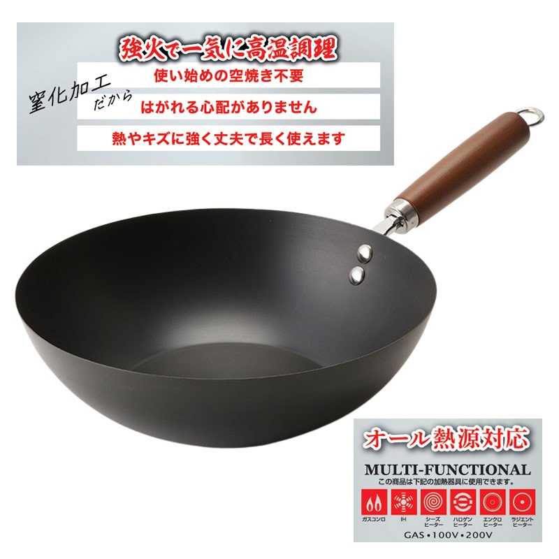 調理器具 B YAHIKO 鉄フライパン 窒化加工鉄いため鍋28cm 【ガス・IH対応】の通販｜東京